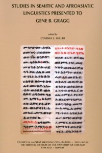 cover of the book Studies in Semitic and Afroasiatic Linguistics Presented to Gene B. Gragg 