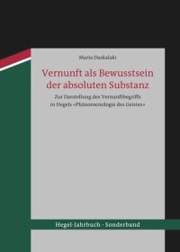 cover of the book Vernunft als Bewusstsein der absoluten Substanz: Zur Darstellung des Vernunftbegriffs in Hegels 