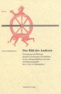 cover of the book Das Bild des Anderen: Entstehung und Wirkung deutsch-französischer Fremdbilder in der volkssprachlichen Literatur und Historiographie des 12. bis 14. Jahrhunderts