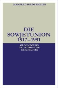 cover of the book Die Sowjetunion: 1917–1991