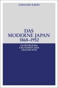 cover of the book Das moderne Japan 1868-1952: Von der Meiji-Restauration bis zum Friedensvertrag von San Francisco