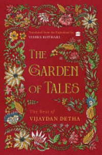 cover of the book The Garden of Tales: The Best of Vijaydan Detha