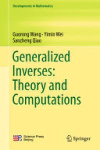 cover of the book Generalized Inverses: Theory and Computations