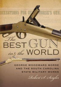 cover of the book The Best Gun in the World: George Woodward Morse and the South Carolina State Military Works