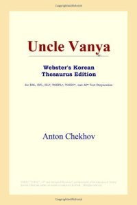 cover of the book Uncle Vanya 