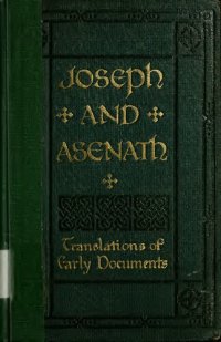 cover of the book Joseph and Asenath : the confession and prayer of Asenath, daughter of Pentephres the priest