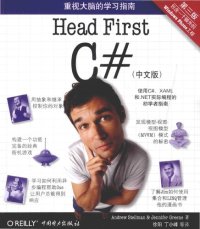 cover of the book Head First C#（第三版）中文版