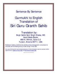 cover of the book Sentence-by-Sentence Gurmukhi to English Translation of Siri Guru Granth Sahib