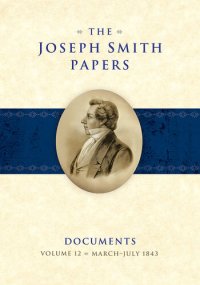 cover of the book The Joseph Smith Papers: Documents, Volume 12: March 1843 - July 1843