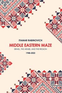 cover of the book Middle Eastern Maze