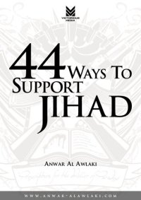 cover of the book 44 Ways to Support Jihad