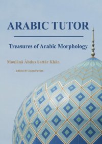 cover of the book Arabic Tutor: Treasures of Arabic Morphology