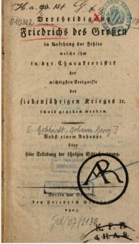 cover of the book Verteidigung Friedrichs des Großen in Ansehung der Fehler welche ihm in der Charakteristik der wichtigsten Ereignisse des Siebenjährigen Krieges etc. Schuld gegeben werden. Nebst einem Anhange über seine Erfindung der schrägen Schlachtordnung