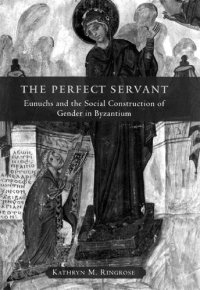 cover of the book The Perfect Servant: Eunuchs and the Social Construction of Gender in Byzantium