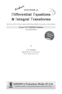 cover of the book Textbook on differential equations and integral transforms