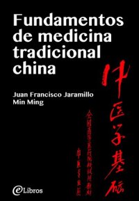 cover of the book Fundamentos de medicina tradicional china