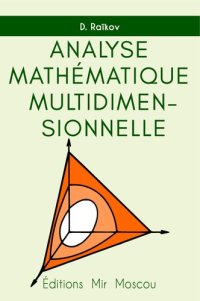 cover of the book Analyse mathématique multidimensionnelle