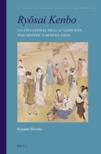 cover of the book Ryōsai Kenbo : The Educational Ideal of 'Good Wife, Wise Mother' in Modern Japan