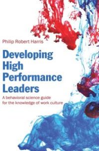 cover of the book Developing High Performance Leaders : A Behavioral Science Guide for the Knowledge of Work Culture