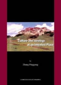 cover of the book Culture and Ideology at an Invented Place