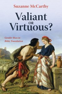 cover of the book Valiant or Virtuous?: Gender Bias in Bible Translation