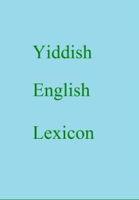 cover of the book Yiddish English Lexicon