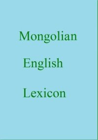 cover of the book Mongolian English Lexicon