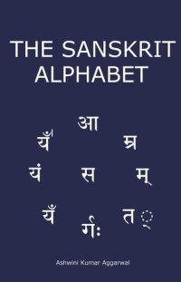 cover of the book The Sanskrit Alphabet