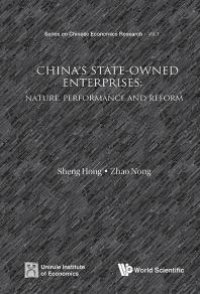 cover of the book China's State-owned Enterprises: Nature, Performance And Reform : A China's Case