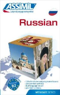 cover of the book Assimil Learn Russian with ease