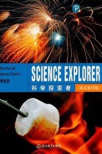 cover of the book 化学反应 Chemical Interactions