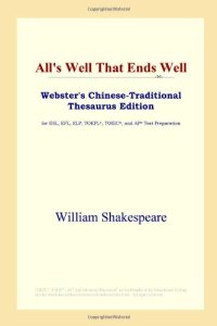 cover of the book All's Well That Ends Well 