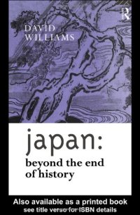 cover of the book Japan: Beyond the End of History 