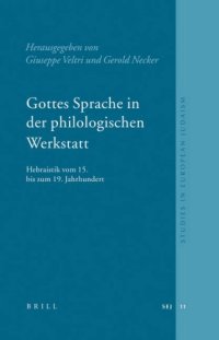 cover of the book Gottes Sprache In Der Philologischen Werkstatt: Hebraistik Vom 15 Bis Zum 19 Jahrhundert 