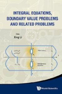 cover of the book Integral Equations, Boundary Value Problems And Related Problems