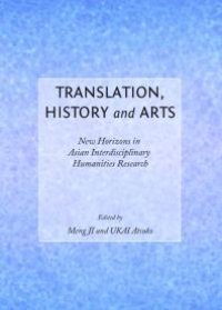 cover of the book Translation, History and Arts : New Horizons in Asian Interdisciplinary Humanities Research