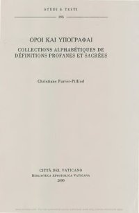 cover of the book Oroi kai ypographai: collections alphabétiques de définitions profanes et sacrées