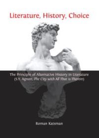 cover of the book Literature, History, Choice : The Principle of Alternative History in Literature (S.Y. Agnon, The City with All That is Therein)