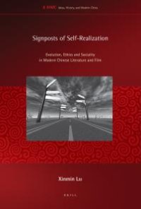 cover of the book Signposts of Self-Realization : Evolution, Ethics and Sociality in Modern Chinese Literature and Film