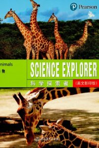 cover of the book 动物 Animals