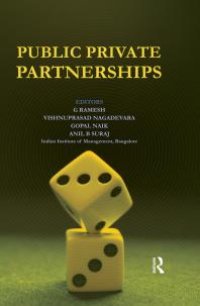 cover of the book Public Private Partnerships