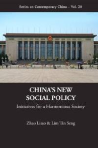 cover of the book China's New Social Policy: Initiatives For A Harmonious Society