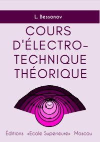 cover of the book Cours d'électrotechnique théorique