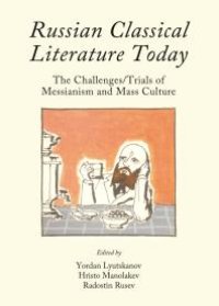 cover of the book Russian Classical Literature Today : The Challenges/Trials of Messianism and Mass Culture