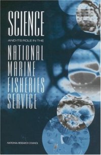 cover of the book Science and Its Role in the National Marine Fisheries Service