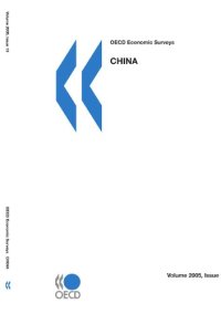 cover of the book OECD Economic Surveys: China 2005