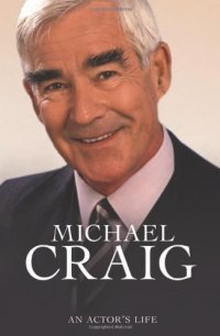 cover of the book The Smallest Giant: An Actor's Life