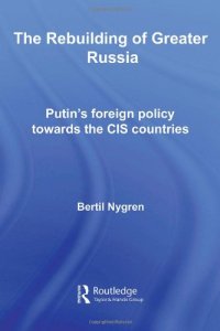 cover of the book The Rebuilding of Greater Russia: Putin's Foreign Policy Towards the CIS Countries 