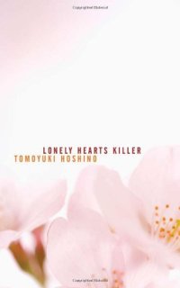 cover of the book Lonely Hearts Killer 