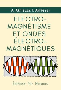 cover of the book Electromagnétisme et ondes électromagnétiques